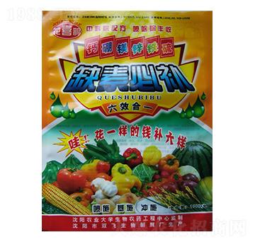 缺素必補-鑫嘉捷