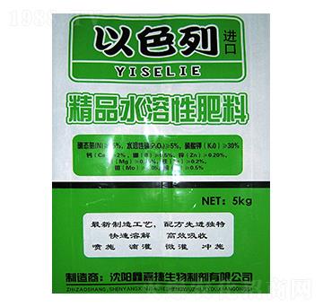 精品水溶性肥料-鑫嘉捷