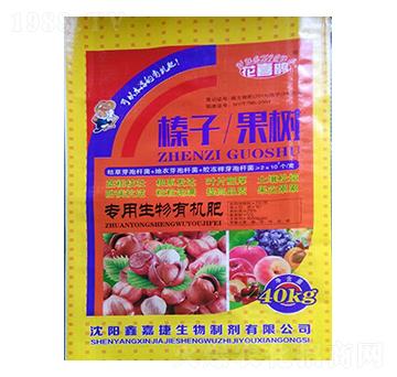 榛子、果樹專用生物有機肥-花喜鵲-鑫嘉捷