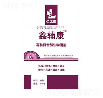 寡肽復(fù)合微生物菌劑-鑫輔康-億之隆