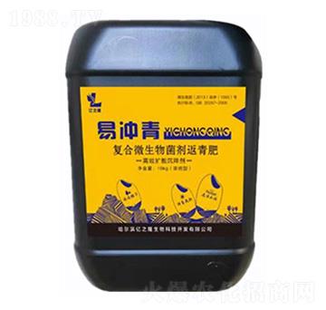 復(fù)合微生物菌劑返青肥-易沖青-億之隆