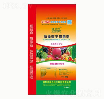 海藻微生物菌劑-陽光化工