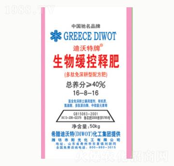 ���ﾏ��ጷ�16-8-16-ꖹ⻯��