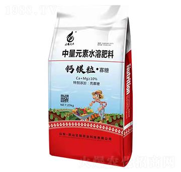 中量元素水溶肥-鈣鎂?！す烟?正陽(yáng)農(nóng)業(yè)