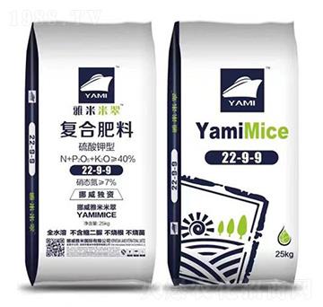 硫酸鉀型復(fù)合肥料22-9-9-雅米米翠