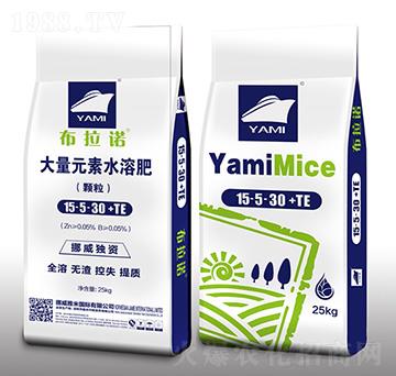 大量元素水溶肥（顆粒型）15-5-30+TE-布拉諾-雅米