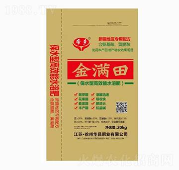 保水型高效能水溶肥-金滿田-華昌肥業(yè)