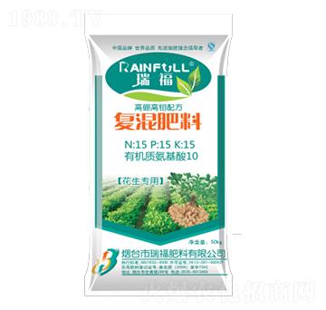 花生專用復混肥料15-15-15-瑞福肥料