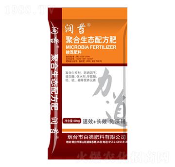 聚合生態(tài)配方肥-瑞福肥料