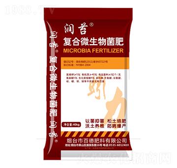 復(fù)合微生物菌肥-瑞福肥料