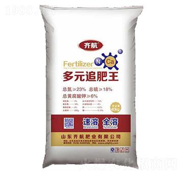 多元追肥王-齊航肥業(yè)