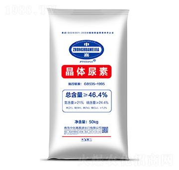 晶體尿素（46.4%）-中化美嘉