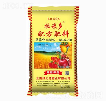 拉米多配方肥18-5-10-綠之源