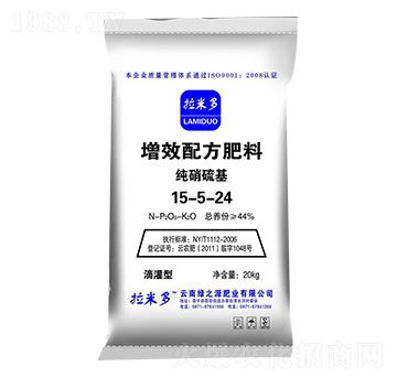 增效配方肥料15-5-24-綠之源