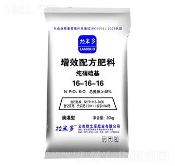 增效配方肥料16-16-16-綠之源