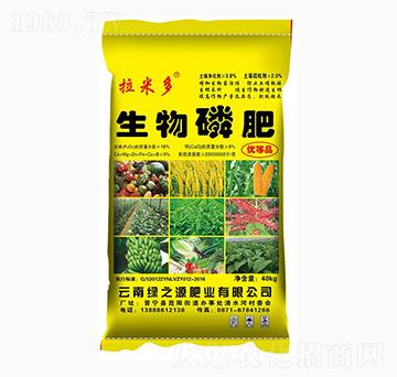 拉米多生物磷肥-綠之源