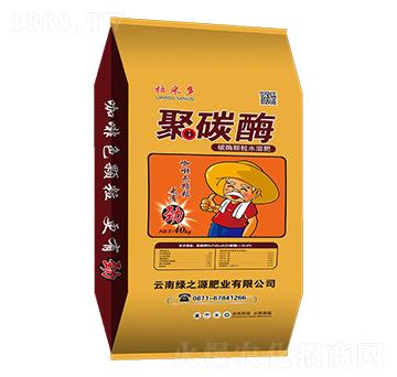 拉米多聚碳酶顆粒水溶肥-綠之源