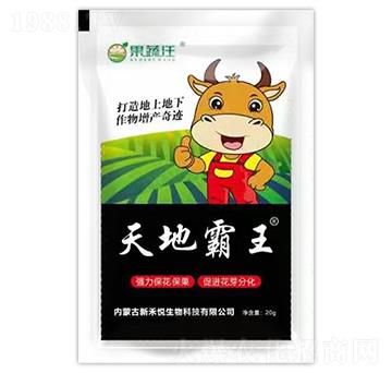 天地霸王-果蔬汪-新禾悅