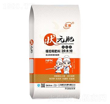 緩控釋肥料30-8-10-嶙沃