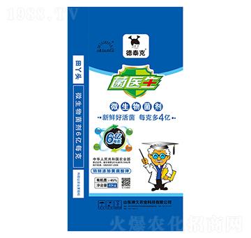 微生物菌劑-菌醫(yī)生-德泰克-神久農(nóng)業(yè)
