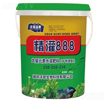 礦物源型大量元素水溶肥料210-210-210-精灌888-灃歌生物
