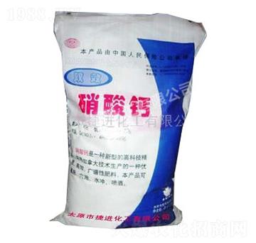 農(nóng)業(yè)硝酸鈣-捷進(jìn)化工