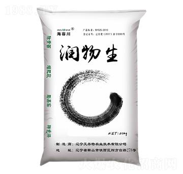 潤(rùn)物生-艾昂特