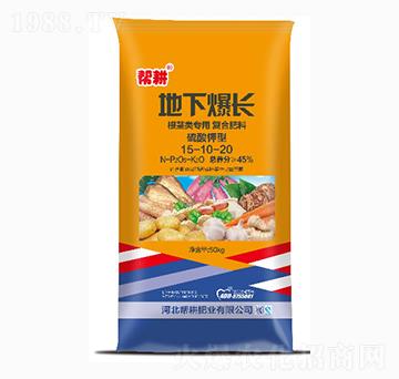 復(fù)混肥料15-10-20-幫耕肥業(yè)