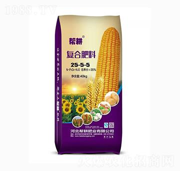 復(fù)混肥料25-5-5-幫耕肥業(yè)
