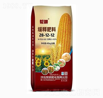 緩釋肥料28-12-12-幫耕肥業(yè)