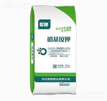 硝基銨鉀-幫耕肥業(yè)