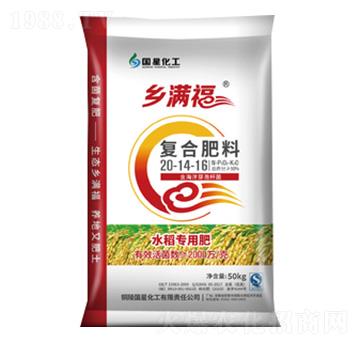 水稻專用復(fù)合肥20-14-16-鄉(xiāng)滿福-國星化工