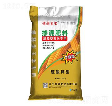 玉米專用緩釋型摻混肥料26-12-14-錦潤富田-錦潤肥業(yè)