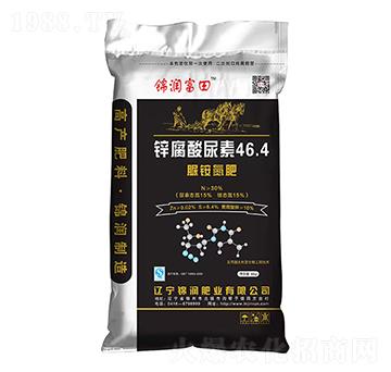鋅腐酸尿素46.4-錦潤富田-錦潤肥業(yè)