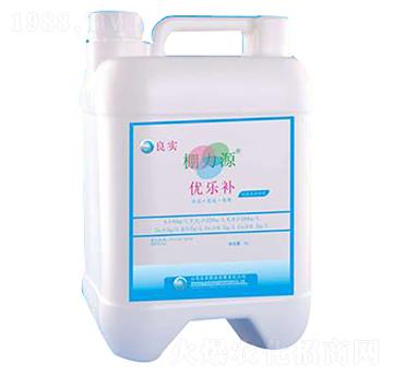 大量元素60-220-260+TE-優(yōu)樂補(bǔ)-棚力源-良實(shí)