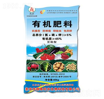 40kg有機(jī)肥料-國泰民安