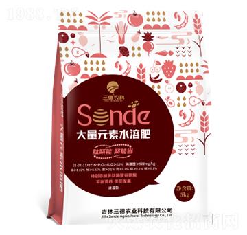 大量元素水溶肥21-21-21+TE-三德農(nóng)業(yè)