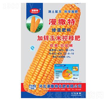 加鋅玉米控釋肥摻混肥料22-8-10-漫撒特