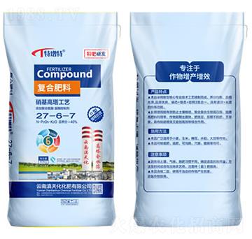 復合肥料27-6-7-滇天化化肥