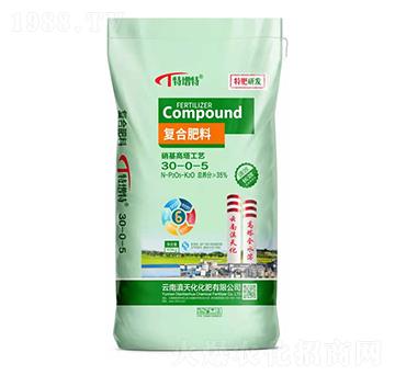 復合肥料30-0-5-滇天化化肥