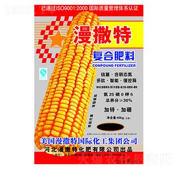 復合肥料25-0-5-漫撒特