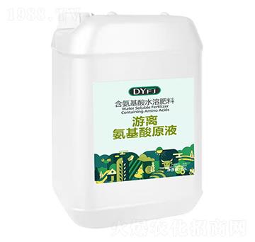 游離氨基酸原液-德源豐錦