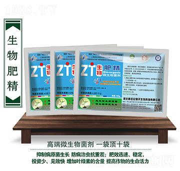 微生物菌劑-生物肥精（藍(lán)袋）-周天生物