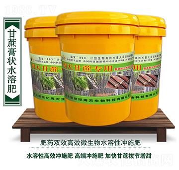 甘蔗專用氨基酸生物沖施肥-周天生物