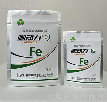 咖動力鐵-綠科威