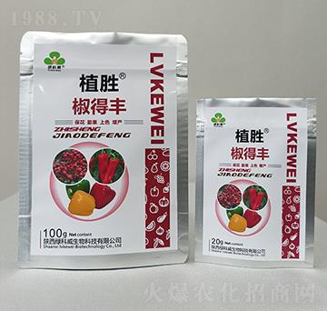 植勝椒得豐-綠科威