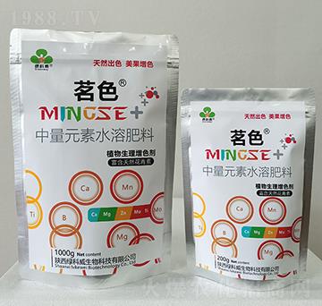 中量元素水溶肥料-茗色-綠科威
