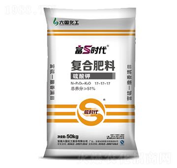 硫時(shí)代復(fù)合肥料17-17-17-六國(guó)化工