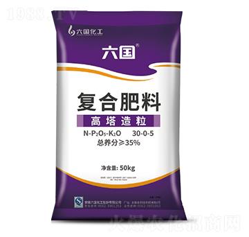 高塔純硫基復合肥料30-0-5-六國化工