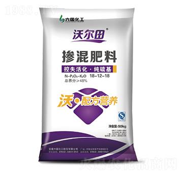 摻混肥料18-12-18-沃爾田-六國(guó)化工